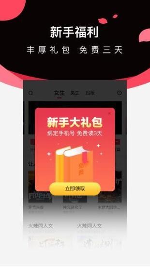 微鲤小说