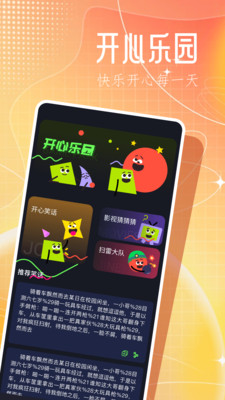 3366小游戏到桌面