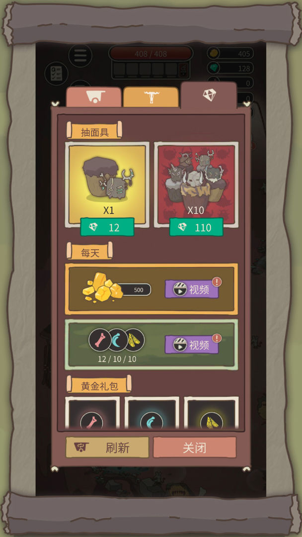 荒岛求生之王无限资源版2025 荒岛求生之王无限资源版2025