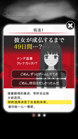 僕の彼女が成仏
