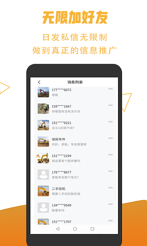 掌上资源圈