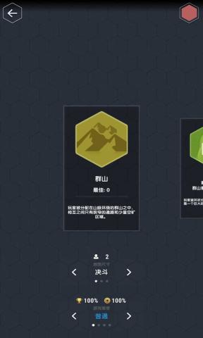 迷你数字世界 迷你数字世界