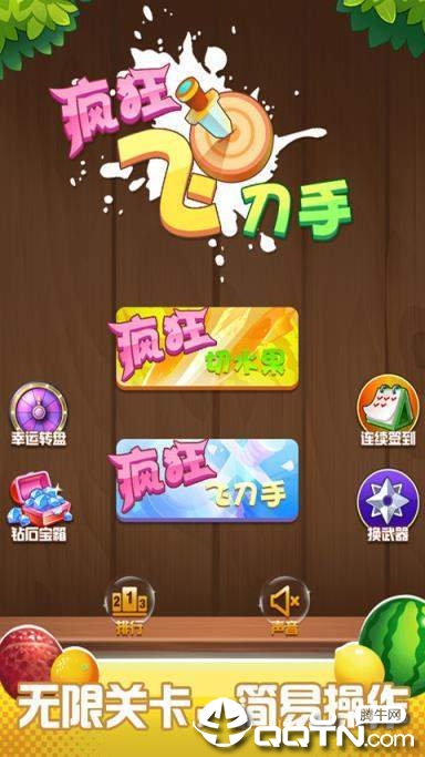 打倒一切敌人 打倒一切敌人