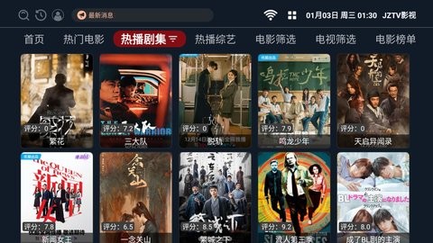 JZTV橘子直播APP