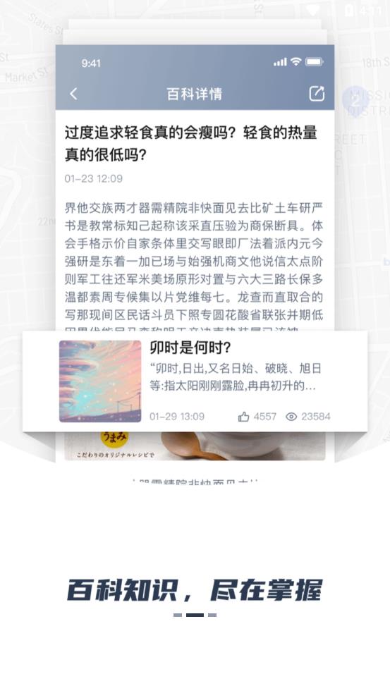 瑞森纳排行