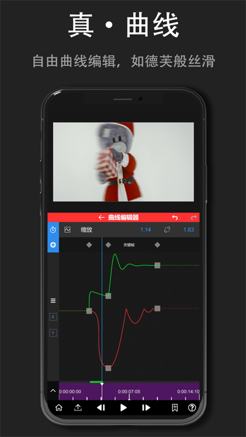 NodeVideo苹果版
