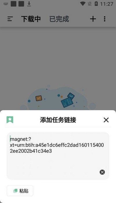 悟空下载