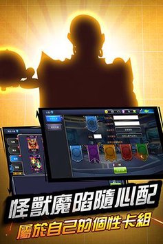 火柴人决斗