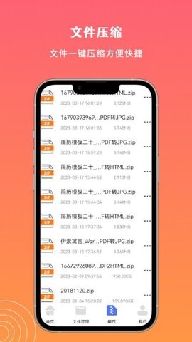 小牛文件传输