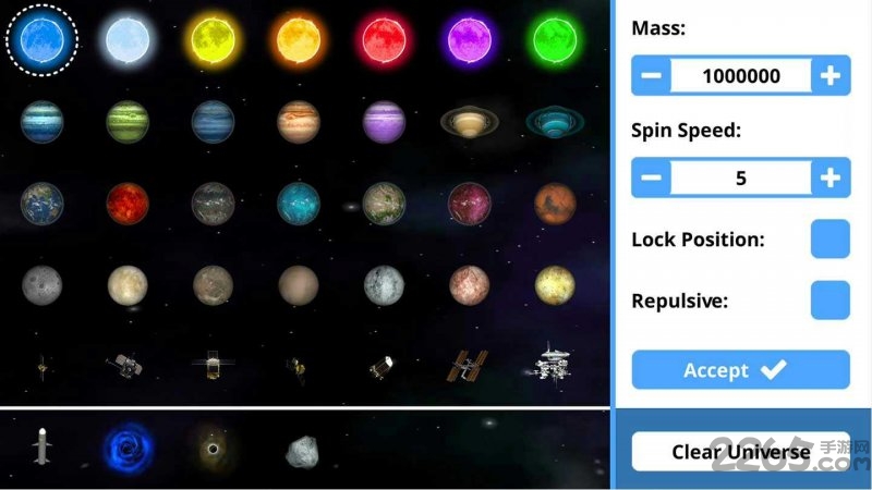 星球模拟器