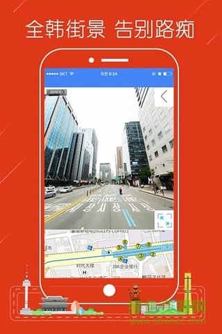 韩游网地图