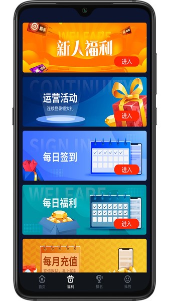 红果电竞