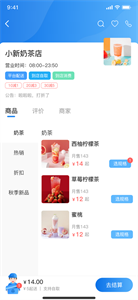 渝乐校园