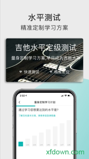 哎米吉他