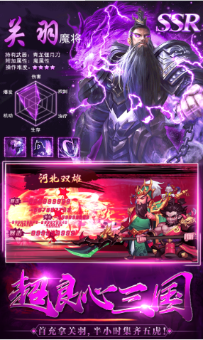 龙之剑圣