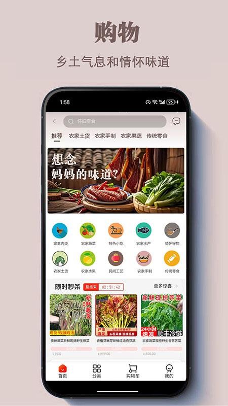 曾记否