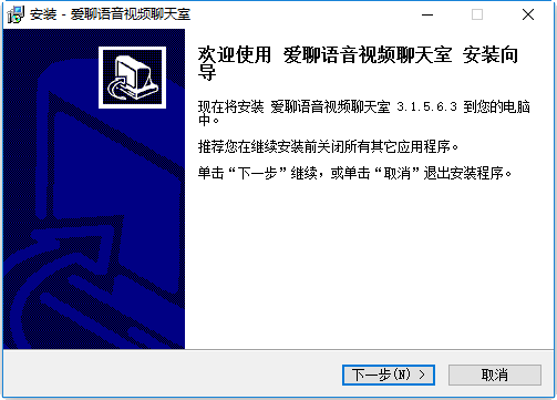 聊天室软件