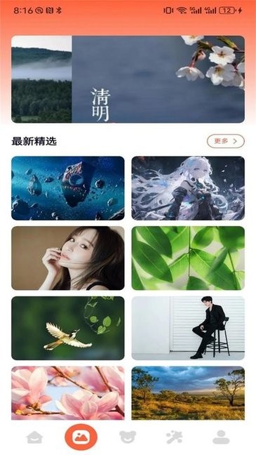 49图库免费