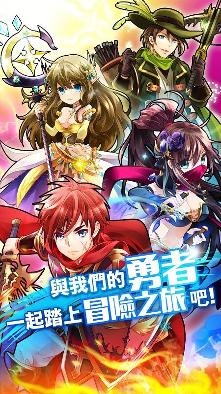 魔卡勇者