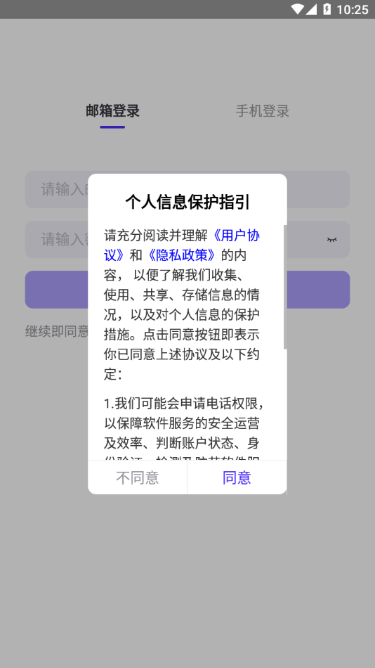 星销客