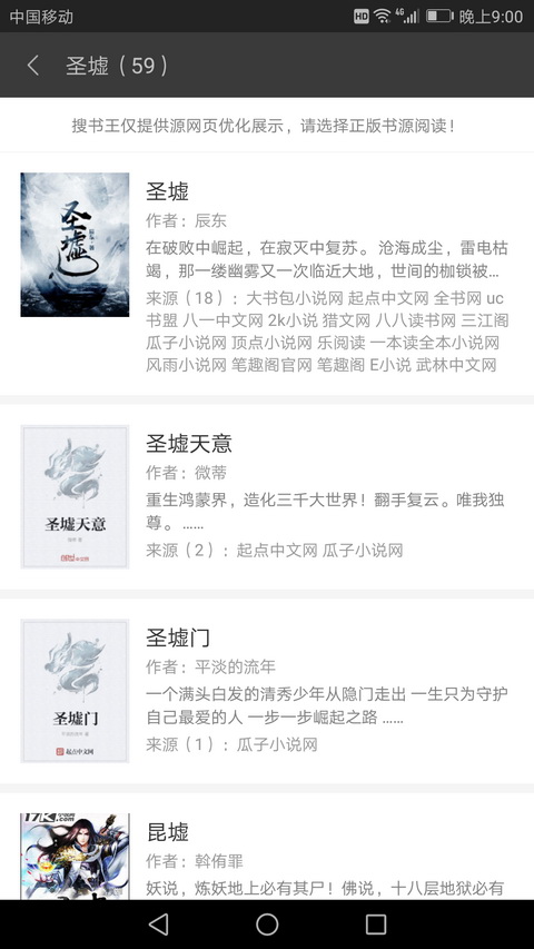 搜书王 第1张图