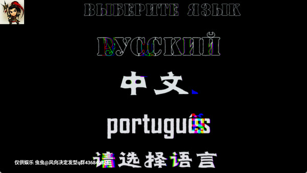 恐怖精神病院6