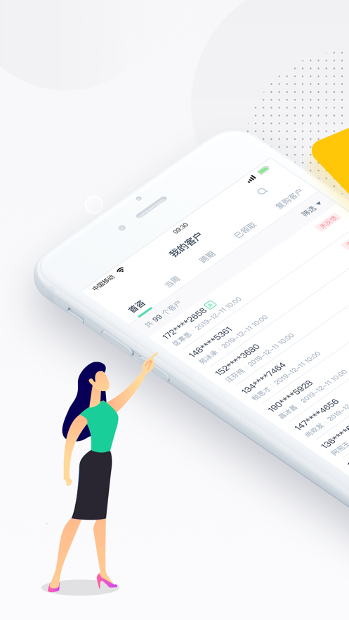 螳螂营销 螳螂营销