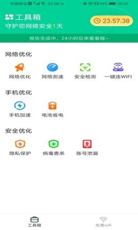 省心