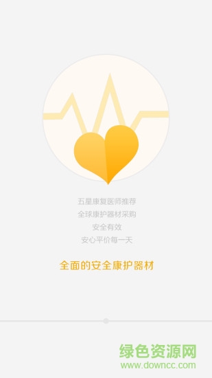 e家康护