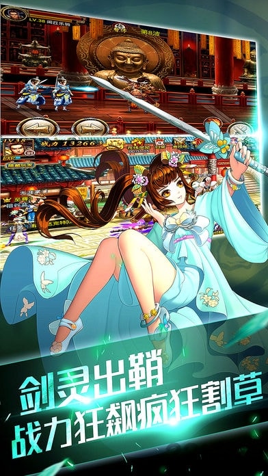 少年江湖杀