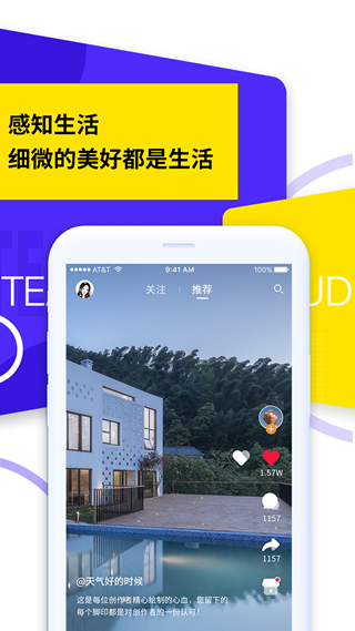 茶旅云 安卓版v3.2.1