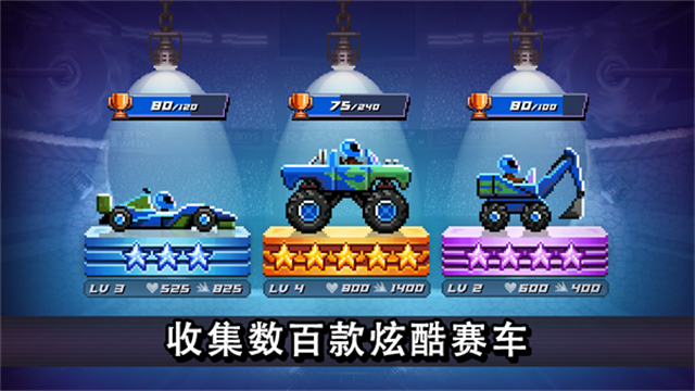 Drive Ahead!安装器