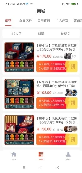 To拼