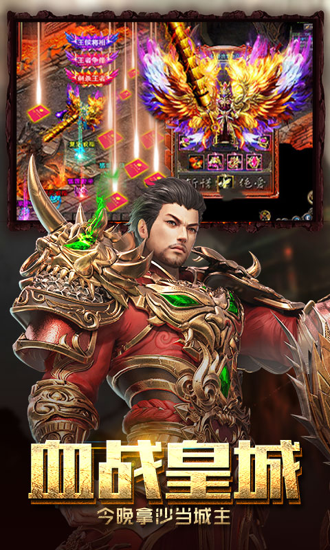六界仙尊