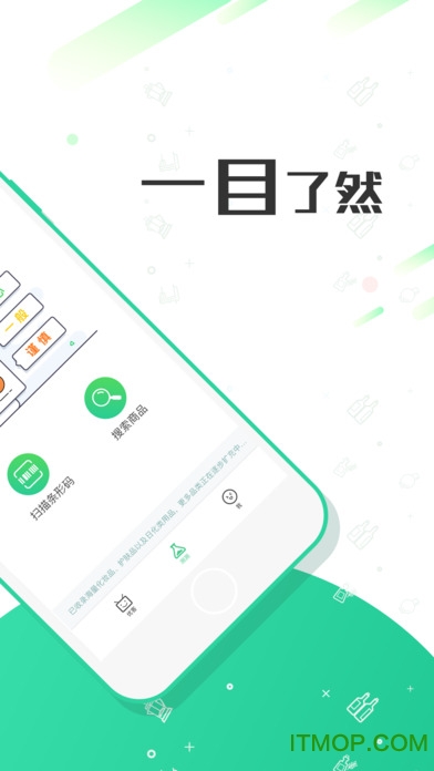 优客测测