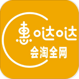 惠哒哒