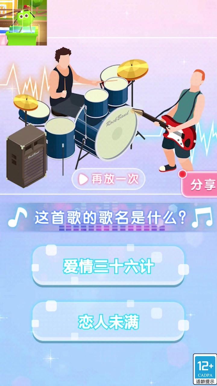 糖浆爱豆