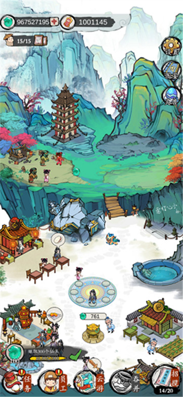 修仙成首富红包版福利