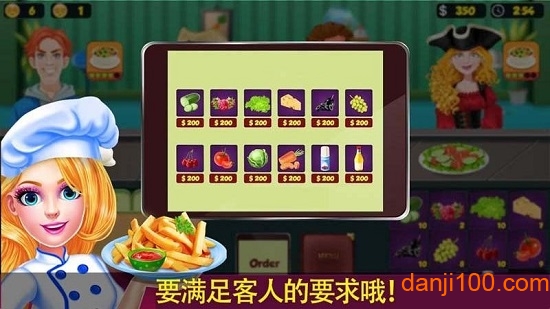 妈妈爱做饭