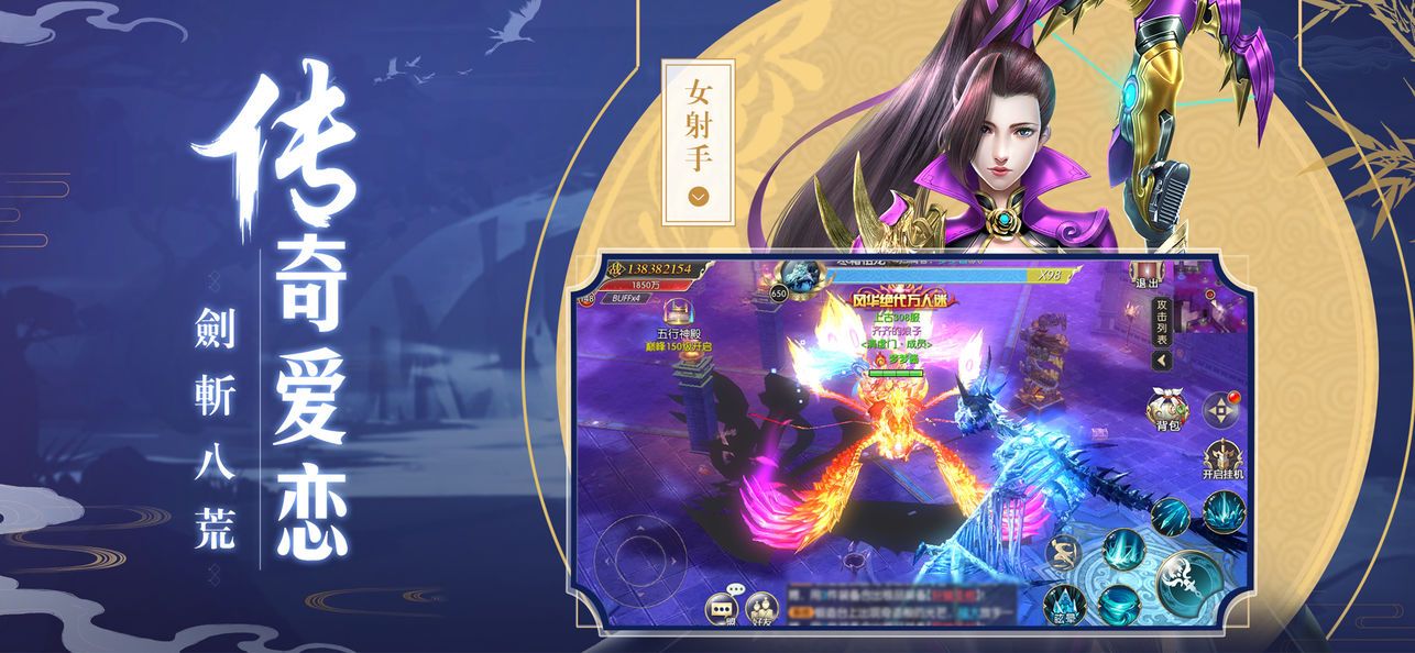 剑梦飞仙