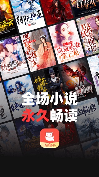 微鲤免费小说