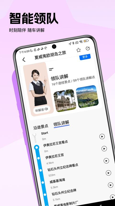 趣兜风海外版