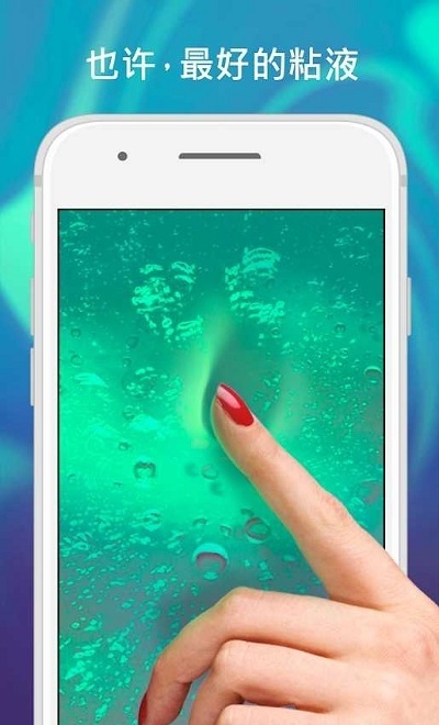 液体模拟器游戏