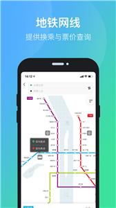 长沙公交出行