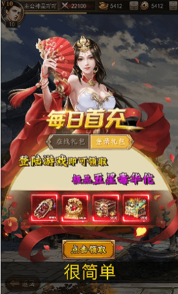 魔将大乱斗