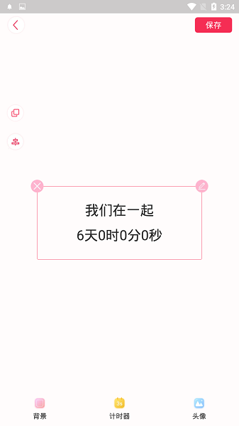 手机动态壁纸安卓