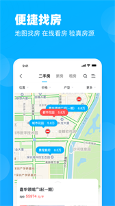 看房网