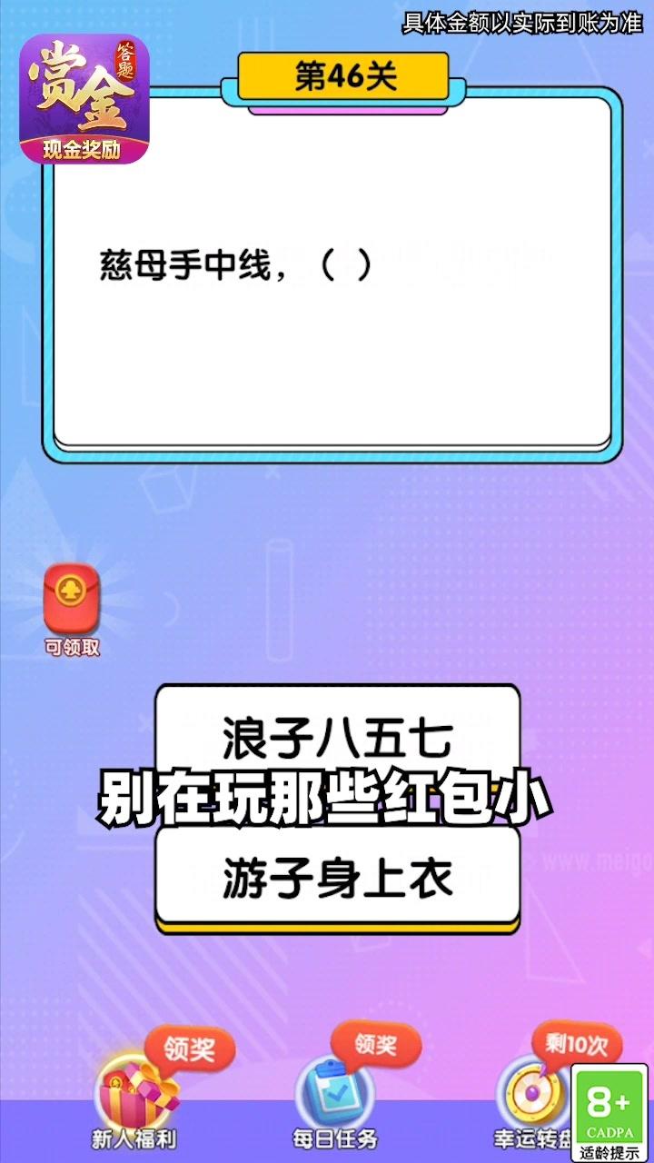 孤单枪手
