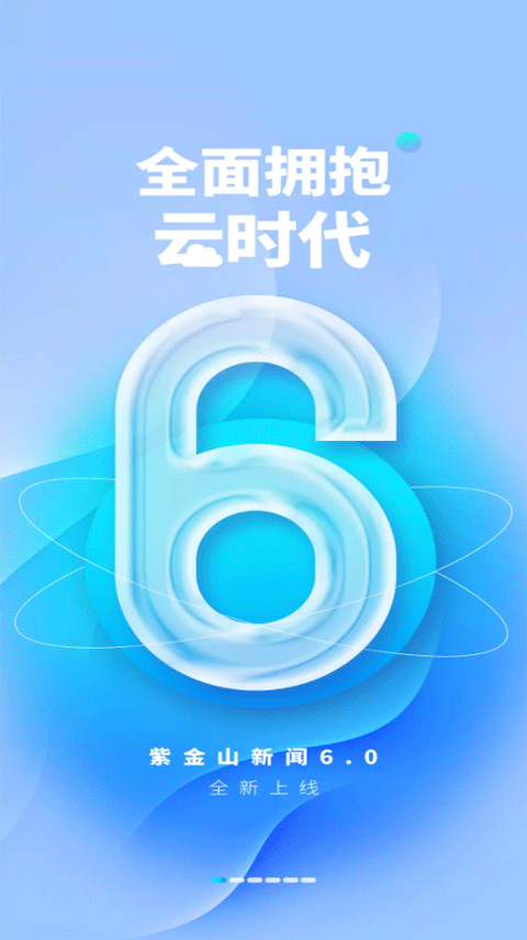 紫金山