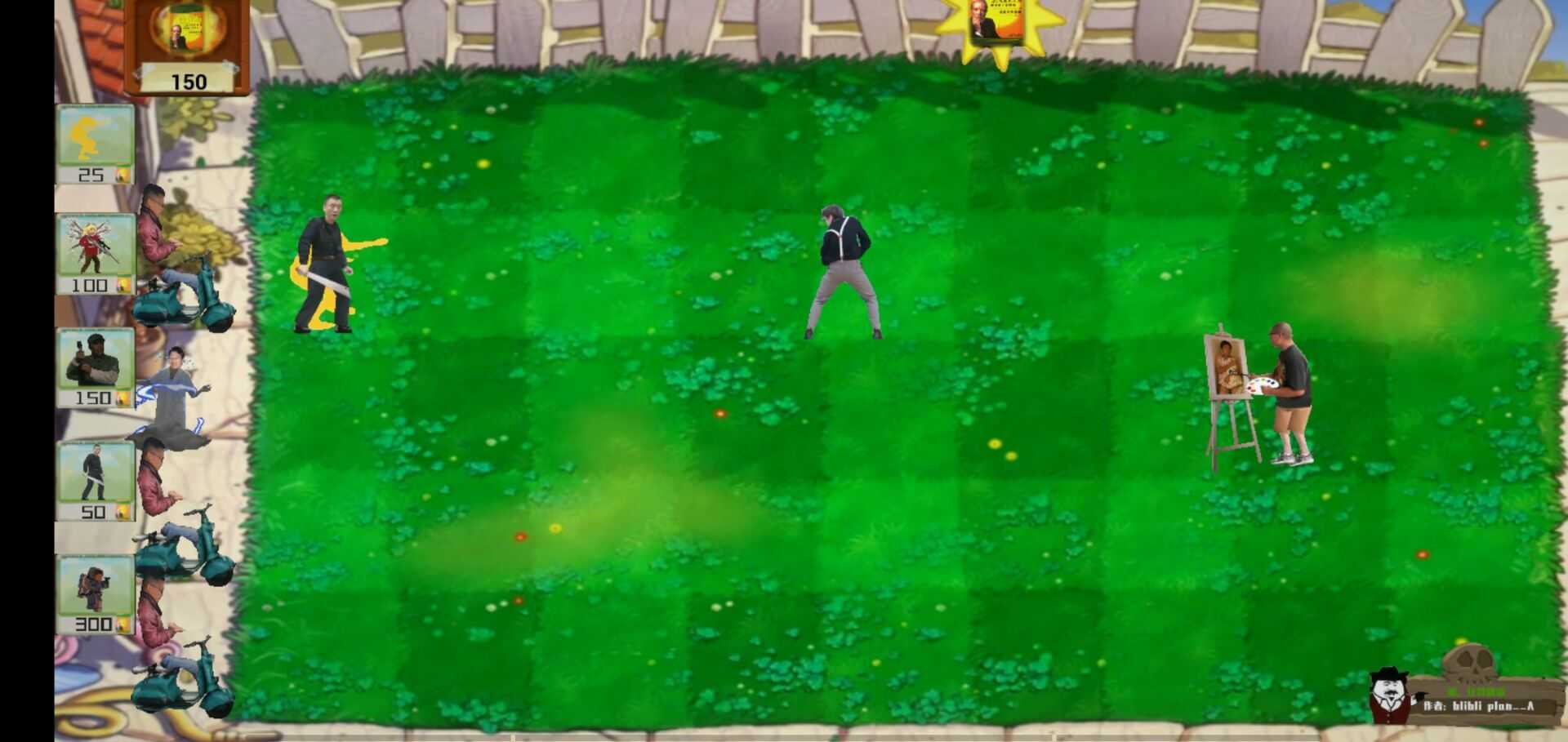 [鬼畜全明星]PVZ